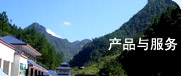 天蠶物業(yè)管理系統