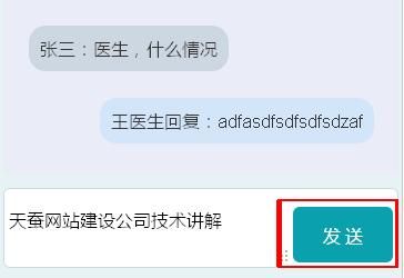 css實(shí)現圓弧效果