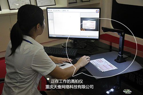 殯儀館管理系統接入了高拍儀掃描圖入