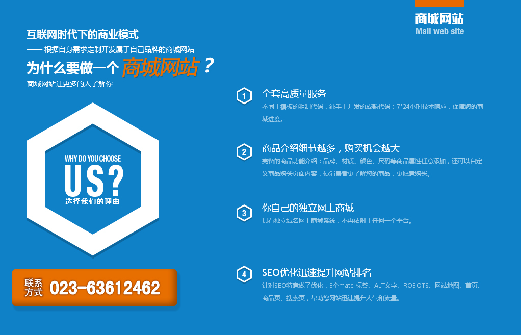 做一個(gè)商城網(wǎng)站要多少錢(qián)？