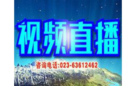 天蠶視頻直播系統2.0發(fā)布